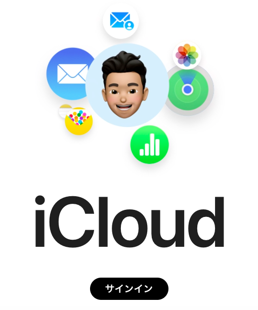 icloud_plus_1.png